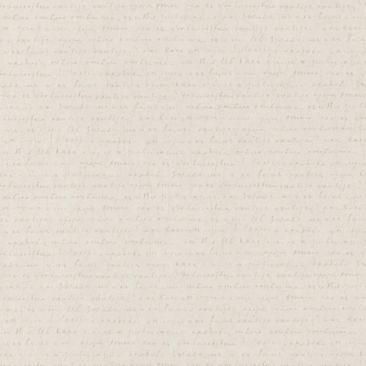 Обои для стен Caselio Words 65191020 #1