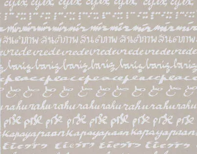 Обои для стен Pierre Frey Pierre Frey Wallpapers FP191001