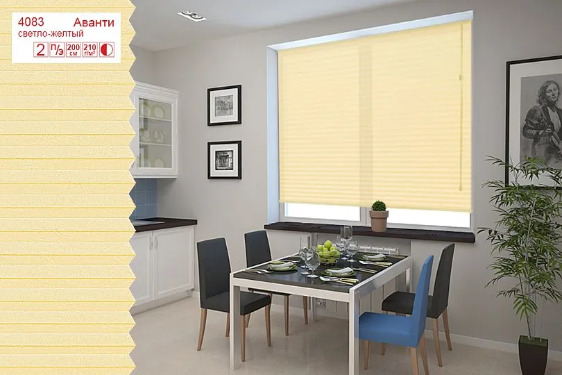 Плиссированные шторы CF4083