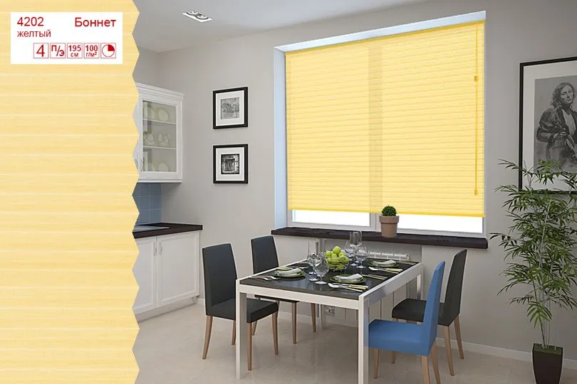 Плиссированные шторы CF4202