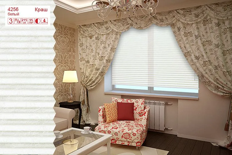 Плиссированные шторы CF4256