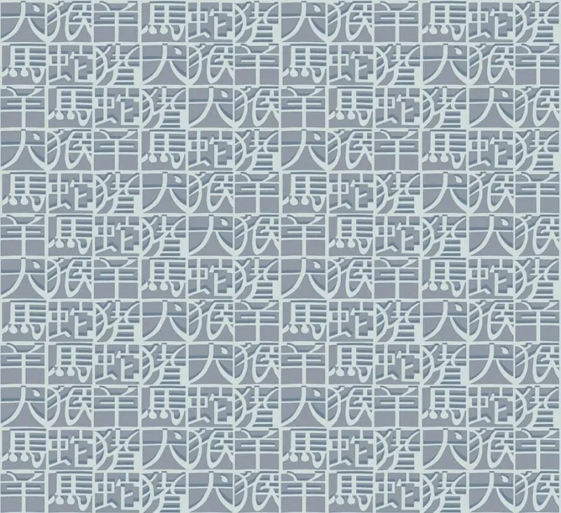 Обои для стен Sirpi Missoni Home 2 10102