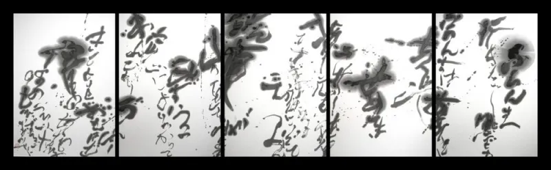 biden_calligraphy_yaberRYOJO