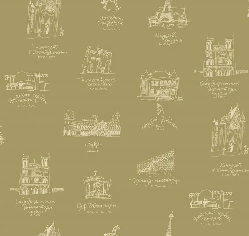 Обои для стен Milassa Bon Voyage D4 005